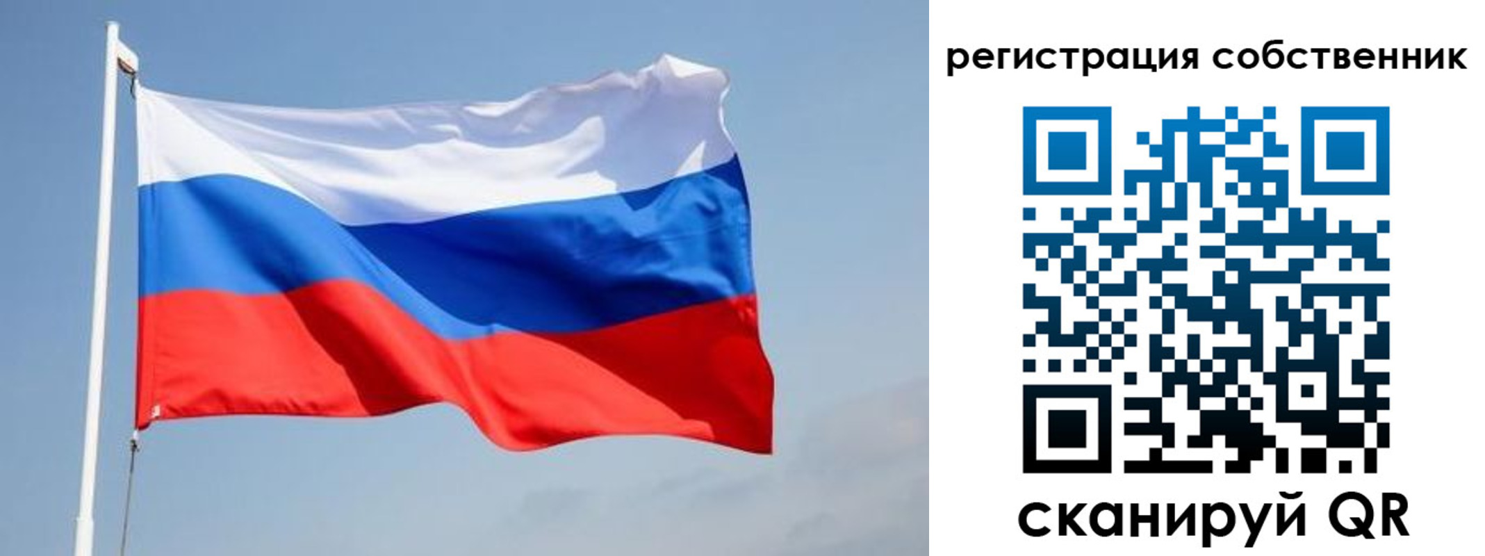 где прописаться в Тутаеве