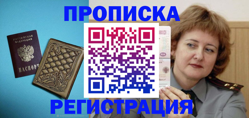 временная регистрация поиск в Тутаеве