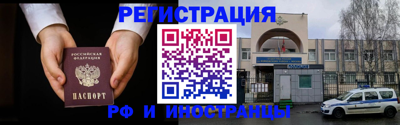 прописка поиск в Тутаеве