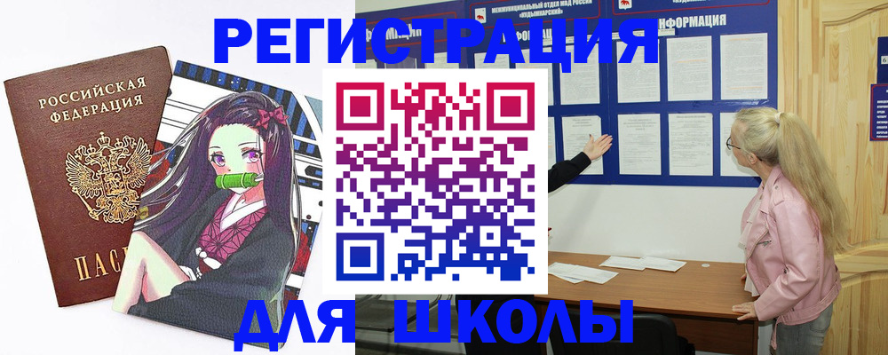 прописка паспорт в Тутаеве